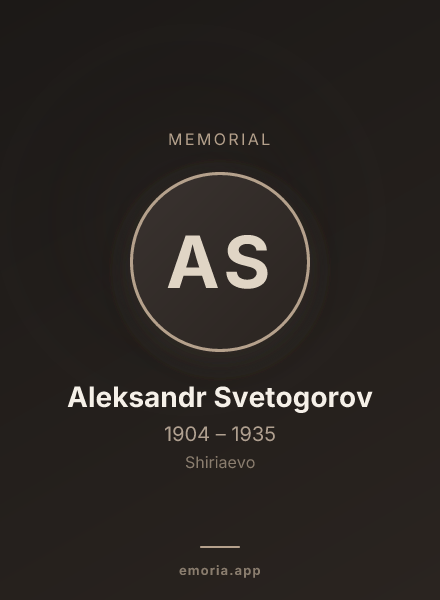 Memorial portrait of Aleksandr Svetogorov
