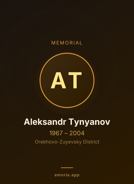 Memorial portrait of Aleksandr Tynyanov