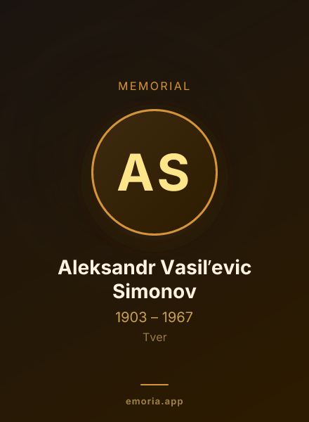 Memorial portrait of Aleksandr Vasilʹevic Simonov