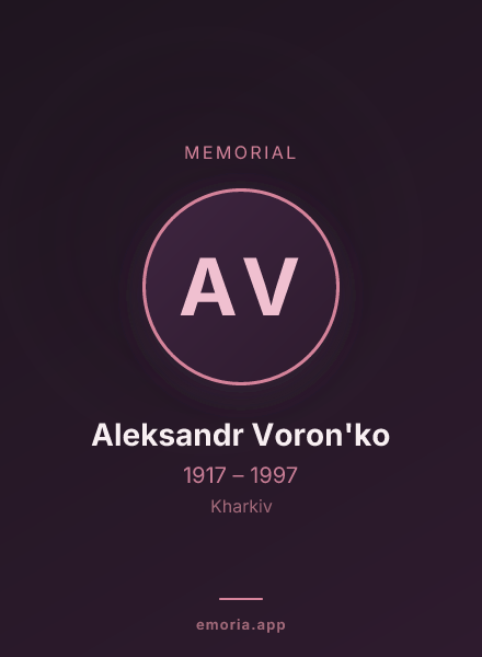 Memorial portrait of Aleksandr Voron'ko