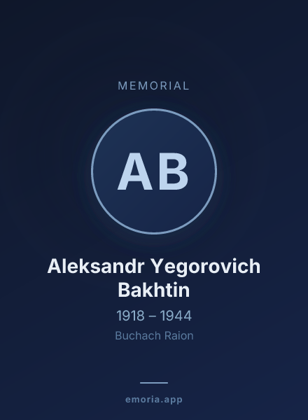 Memorial portrait of Aleksandr Yegorovich Bakhtin
