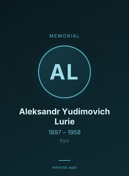 Memorial portrait of Aleksandr Yudimovich Lurie
