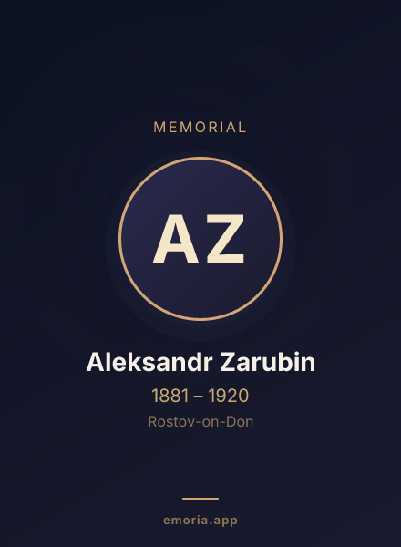 Memorial portrait of Aleksandr Zarubin