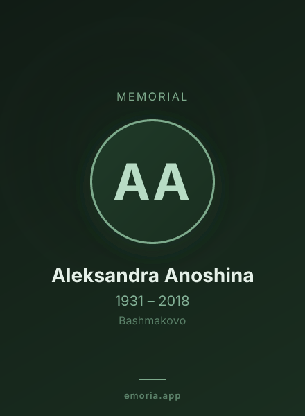 Memorial portrait of Aleksandra Anoshina