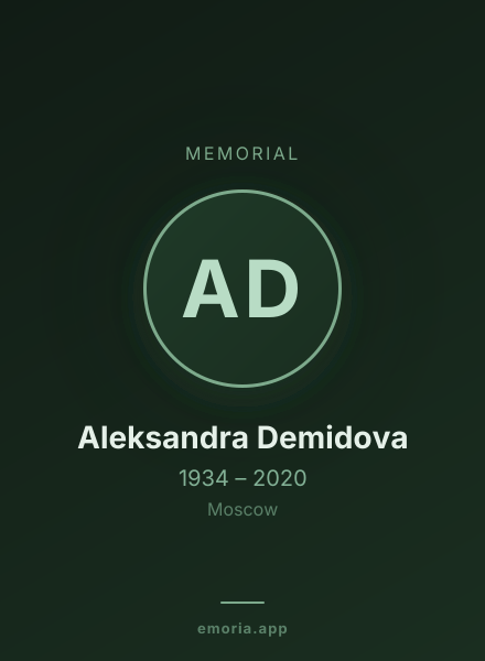 Memorial portrait of Aleksandra Demidova