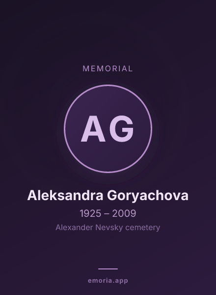 Memorial portrait of Aleksandra Goryachova