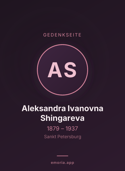 Gedenkportrait von Aleksandra Ivanovna Shingareva