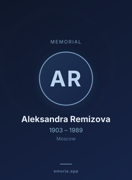 Memorial portrait of Aleksandra Remizova