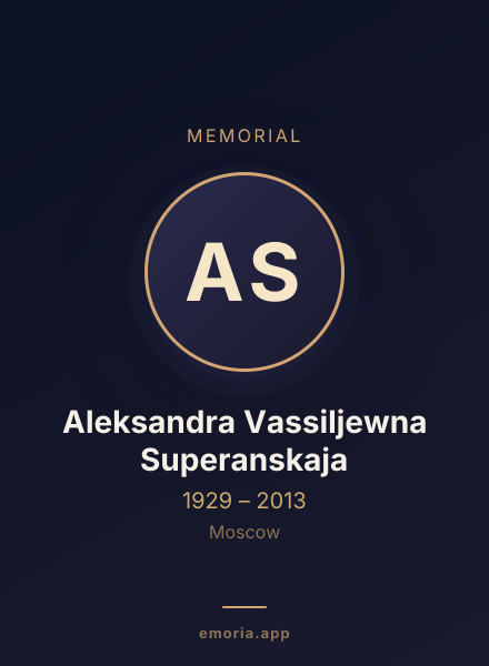 Memorial portrait of Aleksandra Vassiljewna Superanskaja
