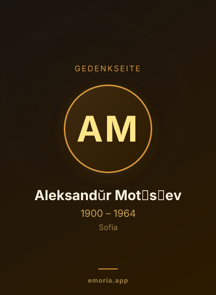 Gedenkportrait von Aleksandŭr Mot︠s︡ev