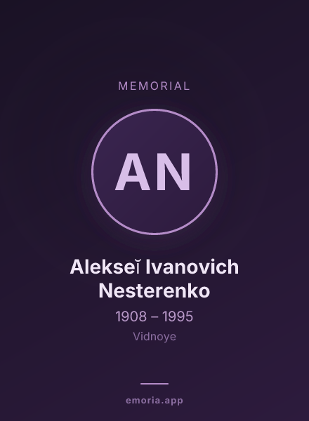Memorial portrait of Alekseĭ Ivanovich Nesterenko