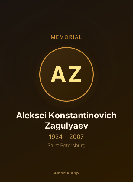 Memorial portrait of Aleksei Konstantinovich Zagulyaev