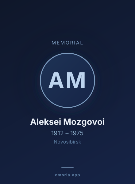 Memorial portrait of Aleksei Mozgovoi