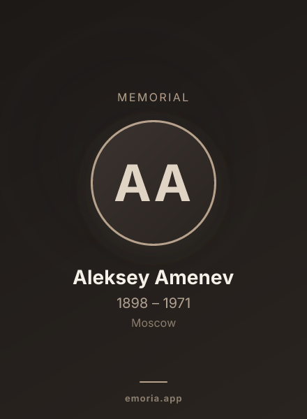 Memorial portrait of Aleksey Amenev