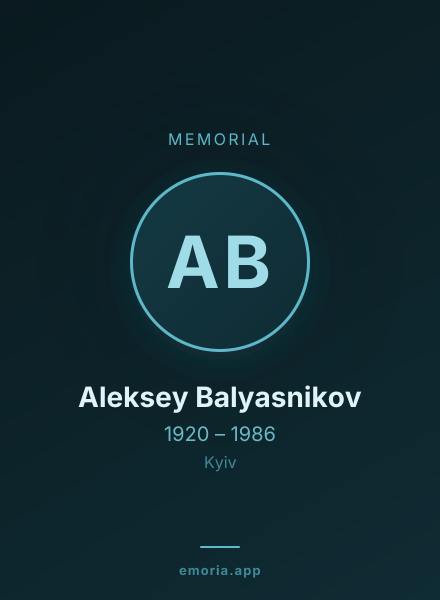 Memorial portrait of Aleksey Balyasnikov
