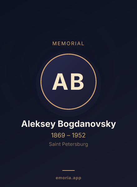 Memorial portrait of Aleksey Bogdanovsky