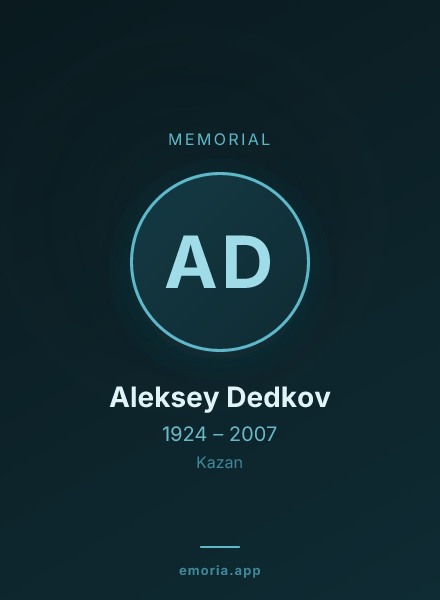 Memorial portrait of Aleksey Dedkov