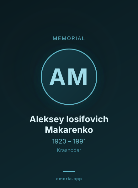 Memorial portrait of Aleksey Iosifovich Makarenko