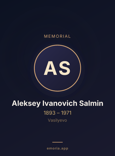 Memorial portrait of Aleksey Ivanovich Salmin