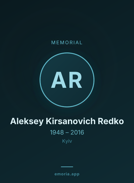 Memorial portrait of Aleksey Kirsanovich Redko