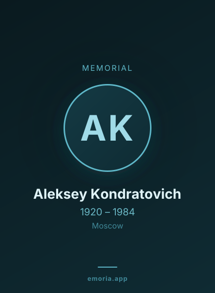 Memorial portrait of Aleksey Kondratovich