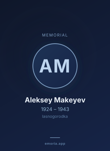 Memorial portrait of Aleksey Makeyev