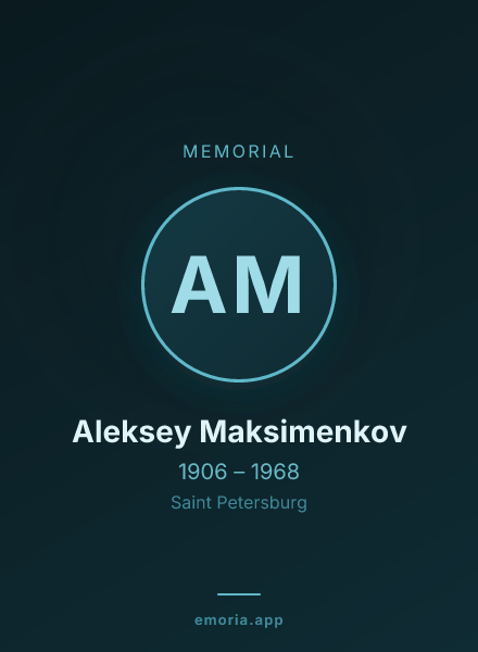 Memorial portrait of Aleksey Maksimenkov
