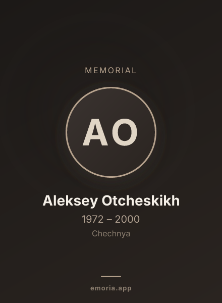 Memorial portrait of Aleksey Otcheskikh