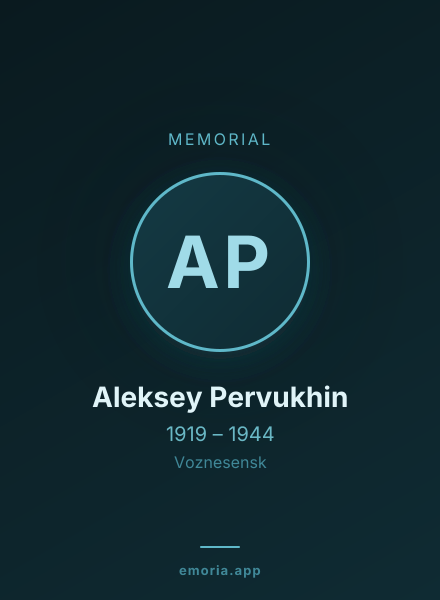 Memorial portrait of Aleksey Pervukhin
