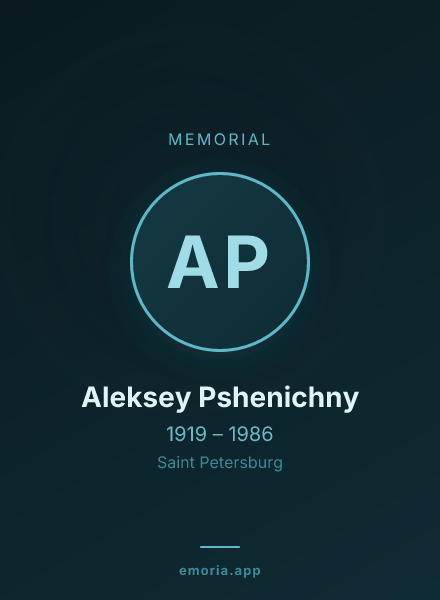 Memorial portrait of Aleksey Pshenichny