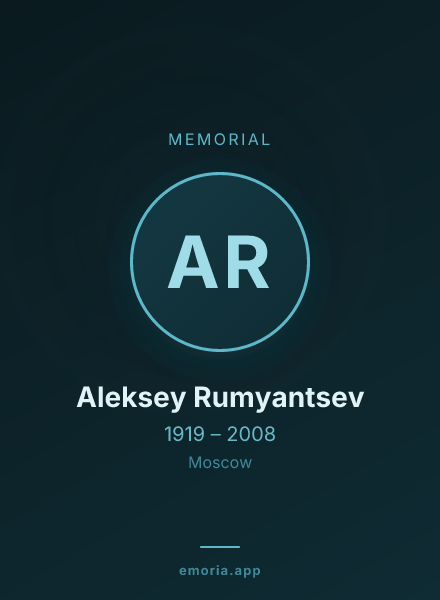 Memorial portrait of Aleksey Rumyantsev