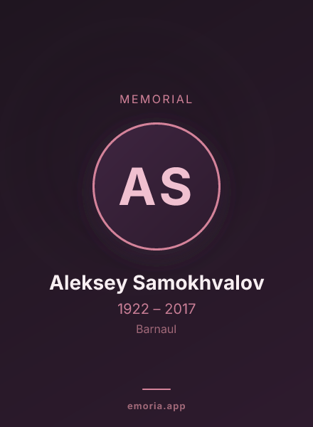 Memorial portrait of Aleksey Samokhvalov