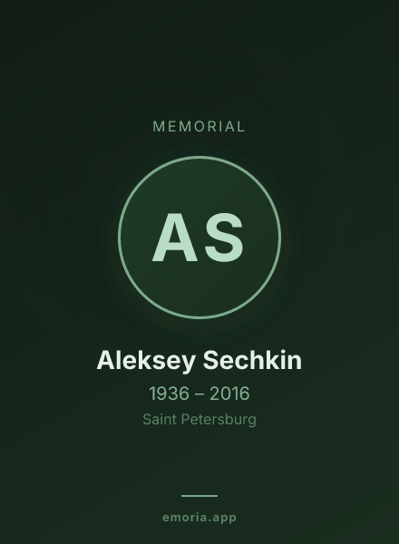 Memorial portrait of Aleksey Sechkin