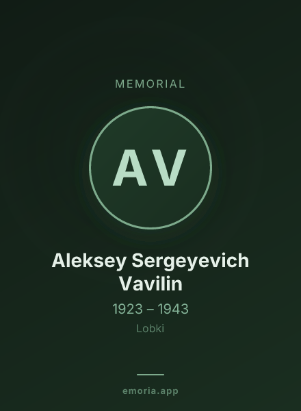 Memorial portrait of Aleksey Sergeyevich Vavilin