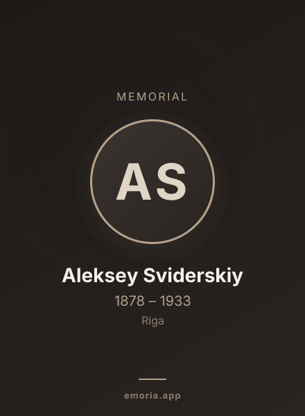Memorial portrait of Aleksey Sviderskiy
