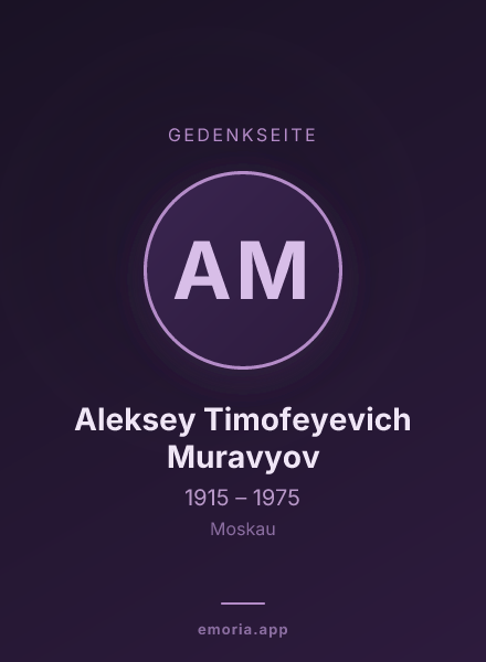 Gedenkportrait von Aleksey Timofeyevich Muravyov