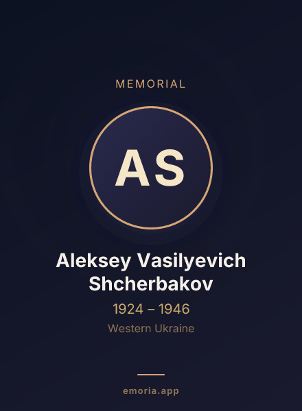 Memorial portrait of Aleksey Vasilyevich Shcherbakov