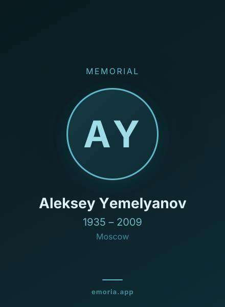 Memorial portrait of Aleksey Yemelyanov