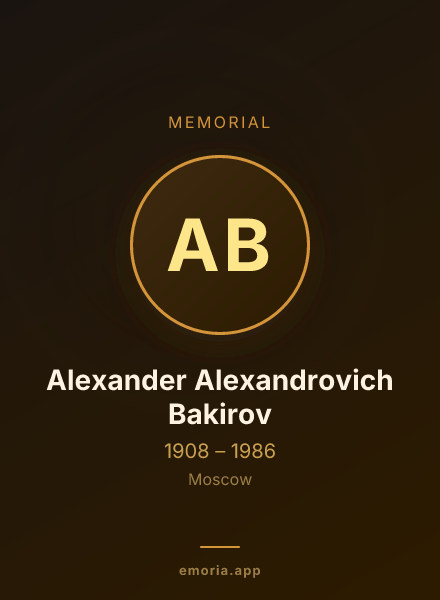 Memorial portrait of Alexander Alexandrovich Bakirov