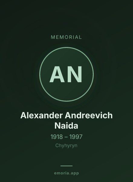 Memorial portrait of Alexander Andreevich Naida