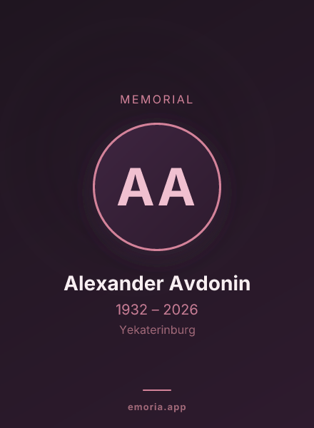 Memorial portrait of Alexander Avdonin