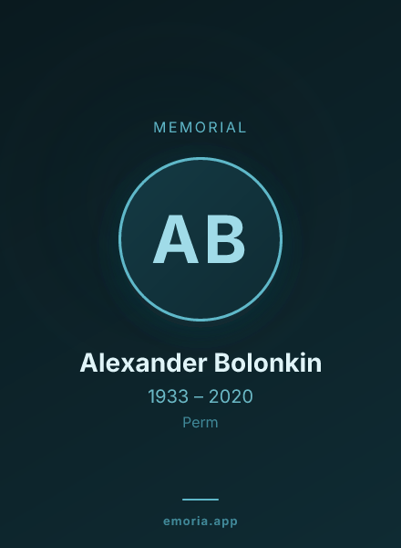 Memorial portrait of Alexander Bolonkin