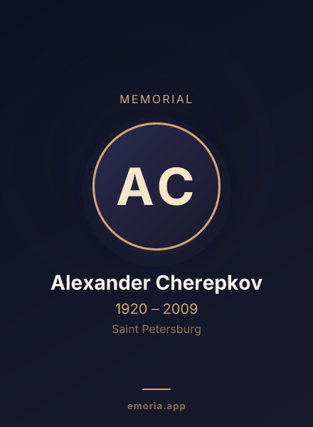Memorial portrait of Alexander Cherepkov