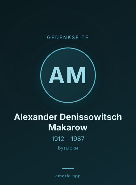 Gedenkportrait von Alexander Denissowitsch Makarow
