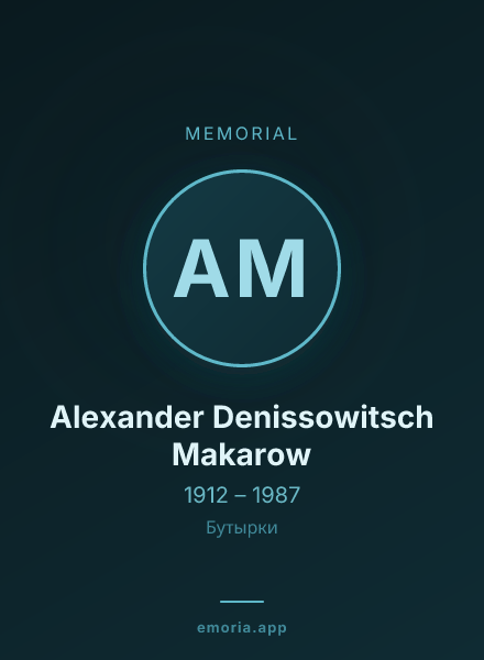 Memorial portrait of Alexander Denissowitsch Makarow