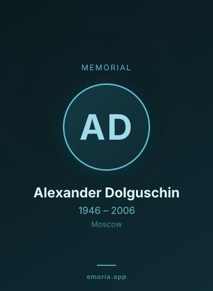 Memorial portrait of Alexander Dolguschin