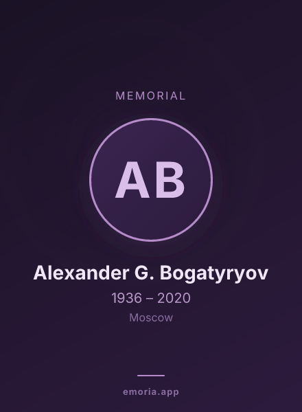 Memorial portrait of Alexander G. Bogatyryov