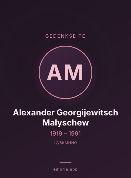 Gedenkportrait von Alexander Georgijewitsch Malyschew