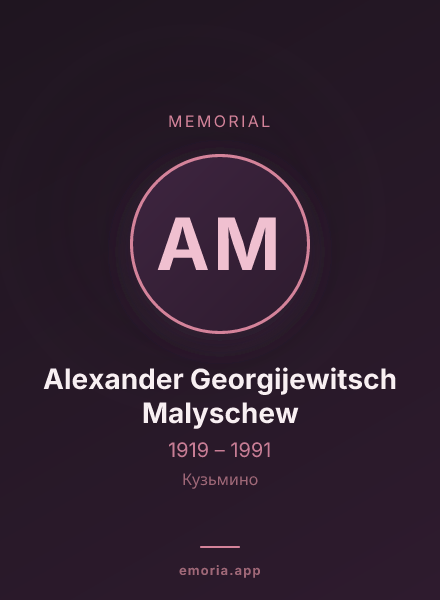 Memorial portrait of Alexander Georgijewitsch Malyschew