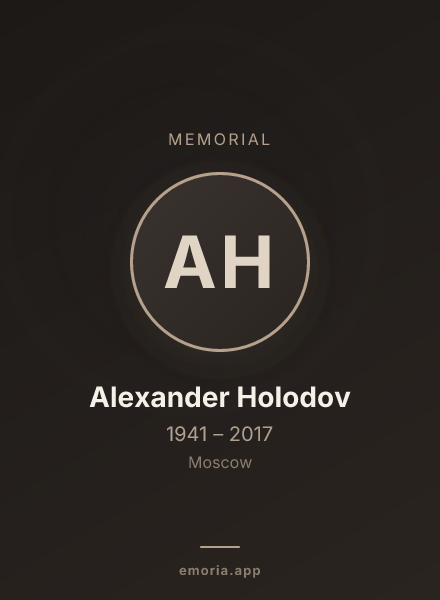 Memorial portrait of Alexander Holodov
